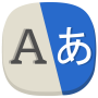 icon All Language Translate App for Doopro P2