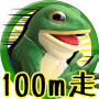 icon 一平くん100m走 for Huawei MediaPad M3 Lite 10