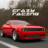 icon Fast Car Racing 1.1.5