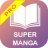 icon Super Manga Pro 1.0.18