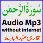icon Surah ArRahman Qari Abdul Basit Quran Ramadan Tilawat Audio Mp3