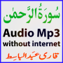 icon The Surah Rahman Audio Basit for Samsung Galaxy Note 10 1