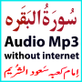 icon Surah Al Baqrah Saud Al Shuraim Quran Ramadan Tilawat Audio Mp3
