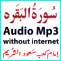 icon A Surah Baqrah Audio Shuraim for Samsung Galaxy Note 10 1