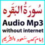 icon A Surah Baqrah Audio Shuraim for Xiaomi Mi Note 2