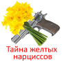 icon ru.webvo.book.aaabp