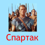 icon ru.webvo.book.AOUCPETVSXRKZFTX