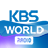 icon KBS World Radio 1.0.8