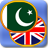 icon Urdu phrasebook 1.105