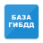 icon ru.vin.proverka.auto 3.8.2
