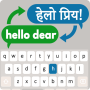 icon Hindi Translator Keyboard for Samsung S5830 Galaxy Ace