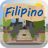 icon Filipino Flash Quiz 1.0