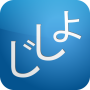 icon Jsho - Japanese Dictionary for Huawei MediaPad M3 Lite 10