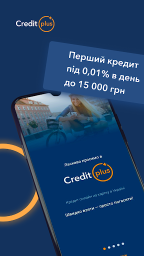 CreditPlus is an online loan