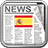 icon vcam.dk.Spainnewspapers 0814521