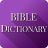 icon Bible Dictionary 1.6
