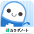 icon jp.co.plusr.android.okusurinote 2.6.0