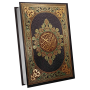 icon Holy Quran: القرآن الكريم