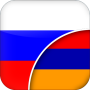 icon com.linguaapps.translator.russian.hy