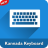 icon com.chak399apps.newkannadaavoicekeyboard 1.0