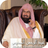 icon Sheikh Sudais Dua mp3 2.4