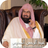 icon Sheikh Sudais Dua mp3 2.6