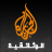 icon Al Jazeera Documentary 2.9.0.3.63198