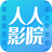 icon com.zhongwen.movie 3.1.2