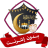 icon allahu.akbar.takbeer 1.1.1