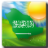 icon com.mobilesoft.meteoarabiarabic 9.0.85