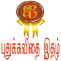 icon i Tamil Book