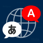 icon Translate: Language Translator