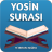 icon Yasin Suresi 2.6