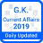 icon GK & Current Affairs 5.8
