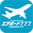 icon apply.airport 1.5.2