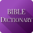 icon Bible Dictionary 5.2.0