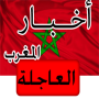 icon com.arabpcom.maroco
