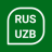 icon Rus Uzb Sozlashgich 2.1