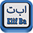 icon Elif Ba 1.5