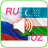 icon dilsoft.g.rusko_uzbekskiy_audio_dialog 11.0