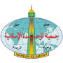 icon Wahdah Islamiyah for Samsung Galaxy Note 10 1
