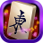 icon Mahjong Solitaire Epic 2.5.2