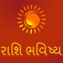 icon Rashi Bhavishya in Gujarati