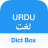 icon Urdu Dictionary 5.7.4