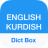 icon Kurdish Dictionary 5.7.5