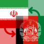 icon Iranian Rial / Afghan Afghani for LG K10 LTE(K420ds)