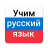 icon ru.linevo.fillthegaps 1.54