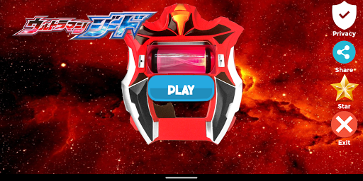 DX Ultraman ORB : Legend Of Simulation