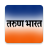 icon Tarun Bharat 2.9