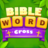 icon Bible Word Cross 1.1.6